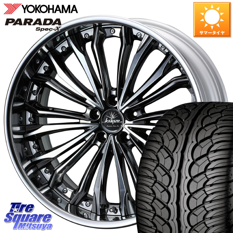 WEDS Kranze Felsen ReverseRim LoDisk 22インチ 3ピース 22 X 9.0J +39 5穴 114.3 YOKOHAMA F7102 PARADA Spec-X PA02 スペックX ヨコハマ 245/30R22 30系アルファード 30系ヴェルファイア 20系アルファード