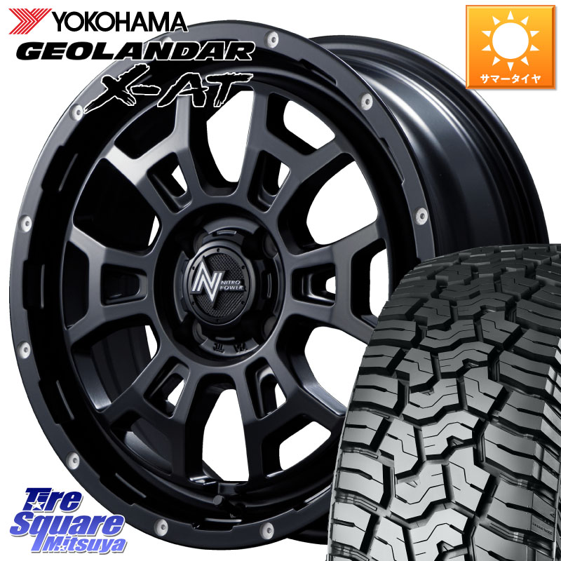 MANARAY NITRO POWER ナイトロパワー H6 SLUG スラッグ 16インチ 16 X 6.0J +40 4穴 100 YOKOHAMA R8335 GEOLANDAR X-AT G016 ヨコハマ 185/60R16 アクアクロスオーバー FITクロスター