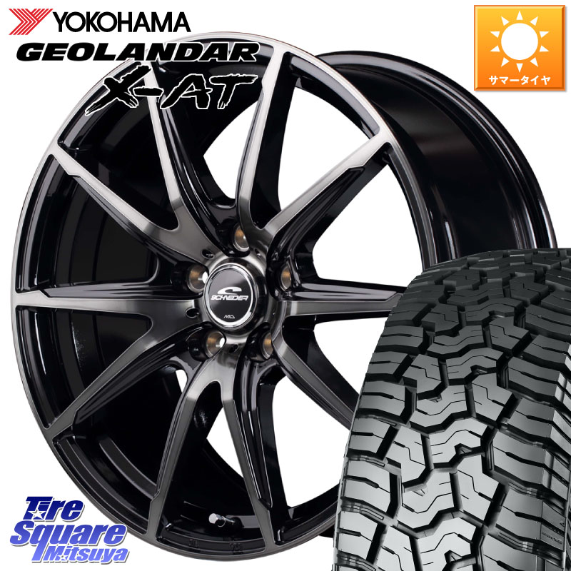 MANARAY MID SCHNEIDER シュナイダー DR-02 17インチ 17 X 7.0J +50 5穴 114.3 YOKOHAMA E5795 GEOLANDAR X-AT G016 ヨコハマ 235/65R17 97,548円