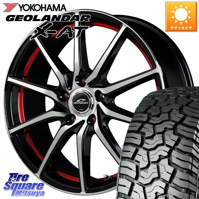 YOKOHAMA E5478 GEOLANDAR X-AT G016 在庫● アウトラインホワイトレター ヨコハマ 245/65R17MANARAY MID SCHNEIDER RX810 レッド ホイール 17インチ 17X7.0J 48 5穴 114.3 CX-5 CX5 MAZDA|タイヤスクエアミツヤ