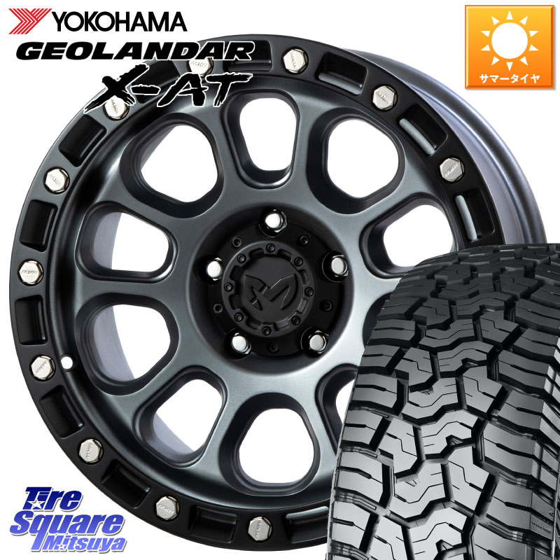 YOKOHAMA R8625 GEOLANDAR X-AT G016 ヨコハマ 265/70R17MKW M204 ドライグレー 17インチ 17X8.0J 43 5穴 127 クライスラー ジープ ラングラー JK系 クライスラー ジープ ラングラー JL系｜タイヤスクエアミツヤ