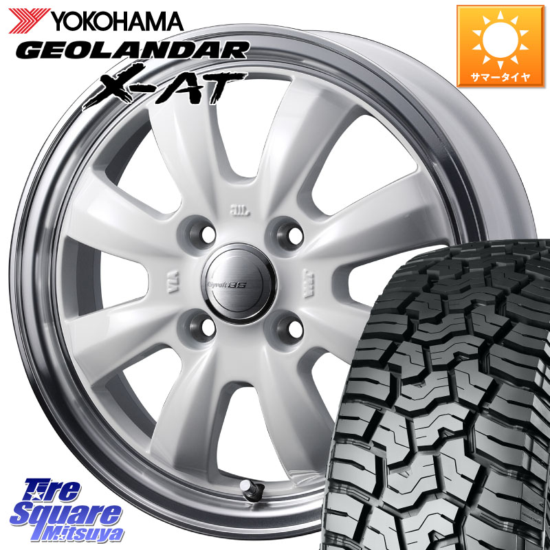 YOKOHAMA R8334 GEOLANDAR X-AT G016 在庫● ジオランダー ヨコハマ 165/65R15WEDS GYRAFT グラフト 8S 15インチ 15X4.5J 45 4穴 100 ダイハツTAFT Mx27/37/47Sソリオ・MB37SデリカD2 MAx6S系ソリオ デリカ ミニ DELICA MINI デリカD:2 D2 シボレークルーズ|タイヤスクエアミツヤ