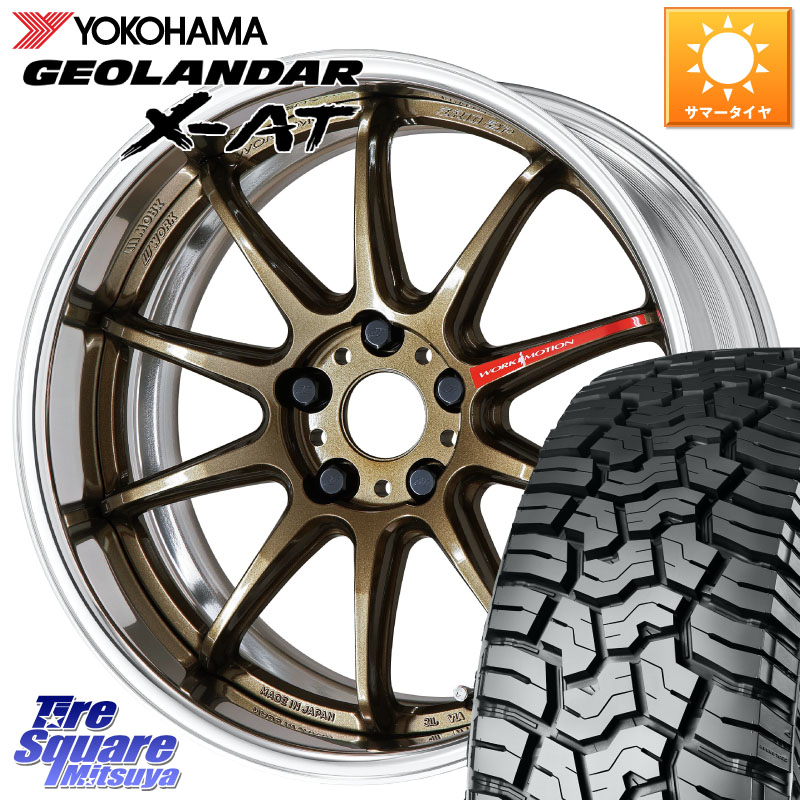 WORK EMOTION ZR10 L Disk 18インチ 2ピース 18 X 8.5J +45 5穴 114.3 YOKOHAMA E5719 GEOLANDAR X-AT G016 アウトラインホワイトレター ヨコハマ 235/60R18 CX-60