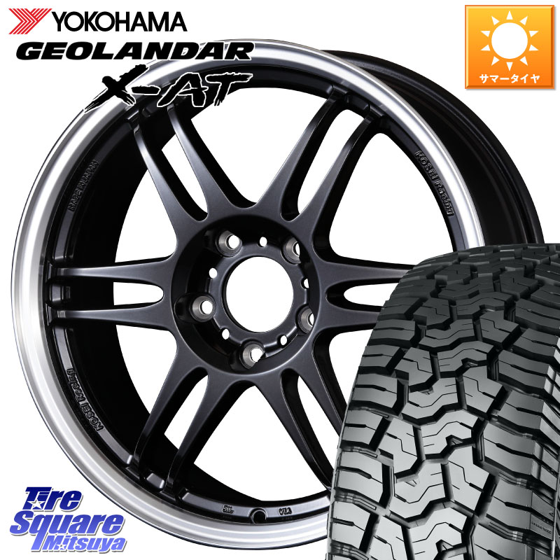 KOSEI 軽量 K-1 Racing.REV K1 レーシング ドット レヴ 17 X 7.0J +42 5穴 114.3 YOKOHAMA E5720 GEOLANDAR X-AT G016 在庫● アウトラインホワイトレター ヨコハマ 225/65R17 50系RAV4 80系ハリアー T32エクストレイル CX-5 CX-8 BT5レガシィアウトバック