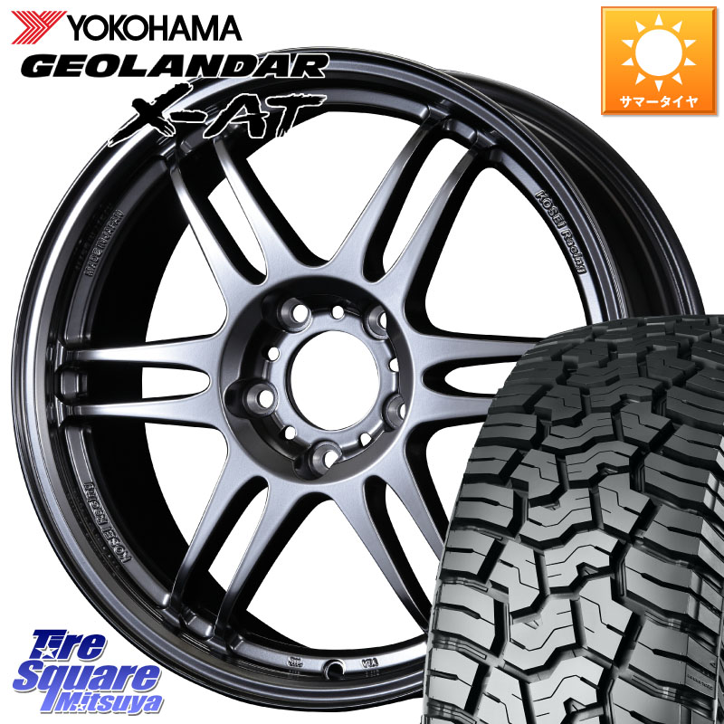 KOSEI 軽量 K-1 Racing.REV K1 レーシング ドット レヴ 17 X 7.0J +48 5穴 114.3 YOKOHAMA E5795 GEOLANDAR X-AT G016 ヨコハマ 235/65R17