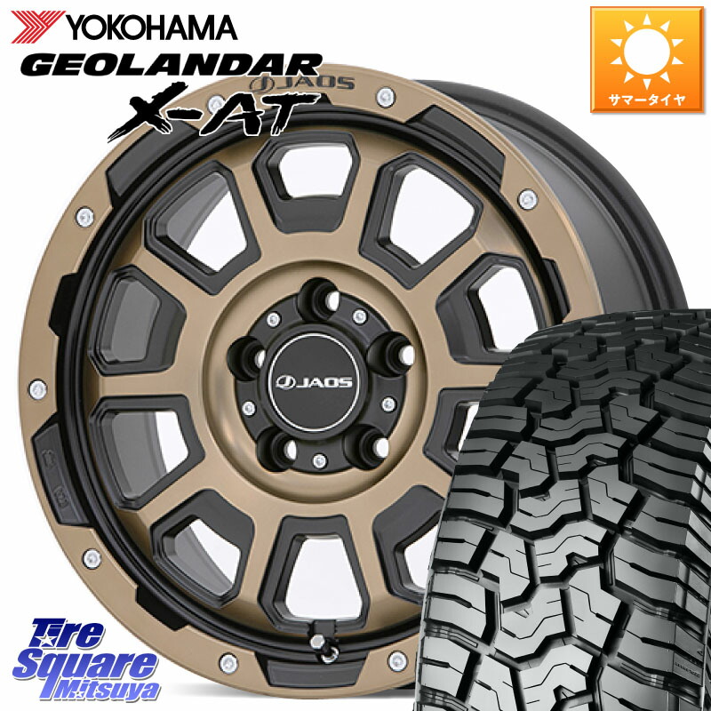 JAOS JAOS ADAMAS BL5 受注生産カラー 16インチ 16 X 7.0J +40 5穴 114.3 YOKOHAMA E5352 GEOLANDAR X-AT G016 在庫● アウトラインホワイトレター ヨコハマ 235/70R16 139,640円