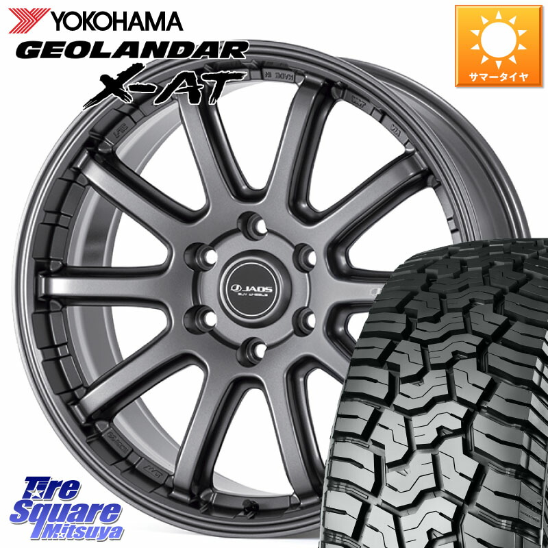 JAOS JAOS TRIBE CROSS ジャオス トライブ クロス 17インチ 17 X 8.0J +0 6穴 139.7 YOKOHAMA E5384 GEOLANDAR X-AT G016 ヨコハマ 275/65R17