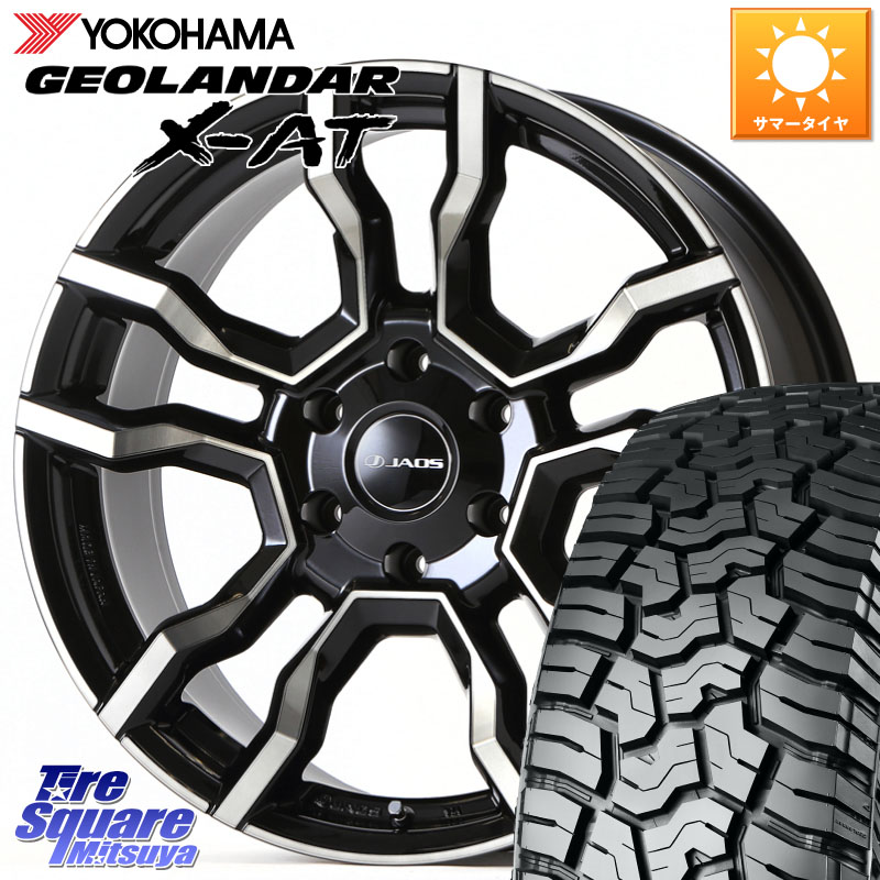 JAOS JAOS BACCHUS CM-11 ジャオス バッカス CM11 20インチ 20 X 8.5J +18 6穴 139.7 YOKOHAMA R8638 GEOLANDAR X-AT G016 ヨコハマ 275/55R20