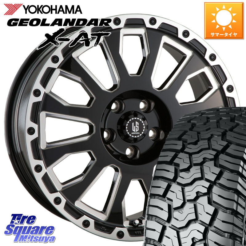 阿部商会 LA STRADA AVENTURA アヴェンチュラ 20インチ 20 X 8.5J +22 6穴 139.7 YOKOHAMA E5260 GEOLANDAR X-AT G016 ヨコハマ 275/55R20