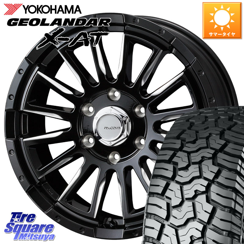 WEDS 40983 McCOYS RV-5 RV5 16インチ マッコイズ 16 X 6.5J +38 6穴 139.7 YOKOHAMA E5592 GEOLANDAR X-AT G016 在庫● アウトラインホワイトレター ヨコハマ 109/107 215/65R16 109*107 200系ハイエース