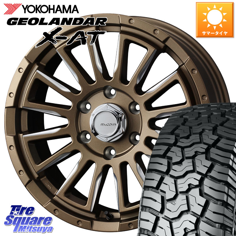 WEDS 40984 McCOYS RV-5 RV5 16インチ マッコイズ 16 X 6.5J +38 6穴 139.7 YOKOHAMA E5592 GEOLANDAR X-AT G016 在庫予定品● アウトラインホワイトレター ヨコハマ 109/107 【欠品次回5月以降】 215/65R16 109*107 200系ハイエース