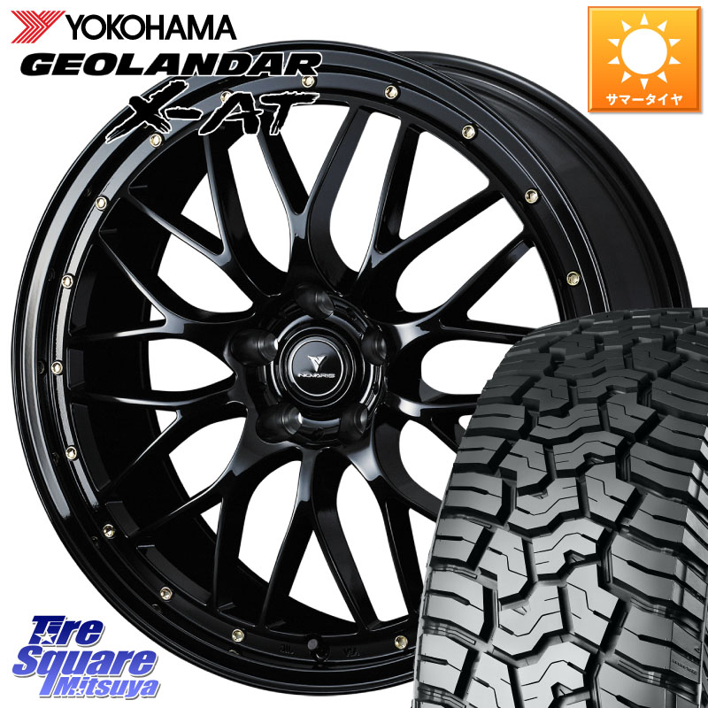 WEDS 41062 NOVARIS ASSETE M1 18インチ ノヴァリス アセット 18 X 7.5J(M14B) +38 5穴 114.3 YOKOHAMA E5719 GEOLANDAR X-AT G016 アウトラインホワイトレター ヨコハマ 235/60R18 レクサスNX20系 クラウンスポーツ・エステート ハイブリッドZ スバル ソルテラ