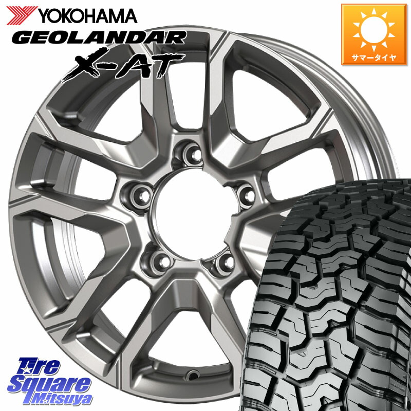 KOSEI BBS600S ベアロック バイソン ホイール 16インチ 16 X 5.5J +22 5穴 139.7 YOKOHAMA E5592 GEOLANDAR X-AT G016 在庫予定品● アウトラインホワイトレター ヨコハマ 109/107 【欠品次回5月以降】 215/65R16 109*107 ジムニー専用(要オーバーフェンダー等)