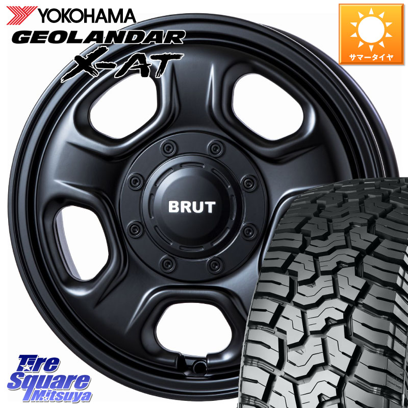 BRUT ブルート BR-33 BR33 ホイール 14インチ 14 X 4.5J +45 4穴 100 YOKOHAMA E5163 GEOLANDAR X-AT G016 在庫● 145R14 ヨコハマ 145/*R14 ハイゼット アゲトラCustom車用※軽自動車専用ホイール※