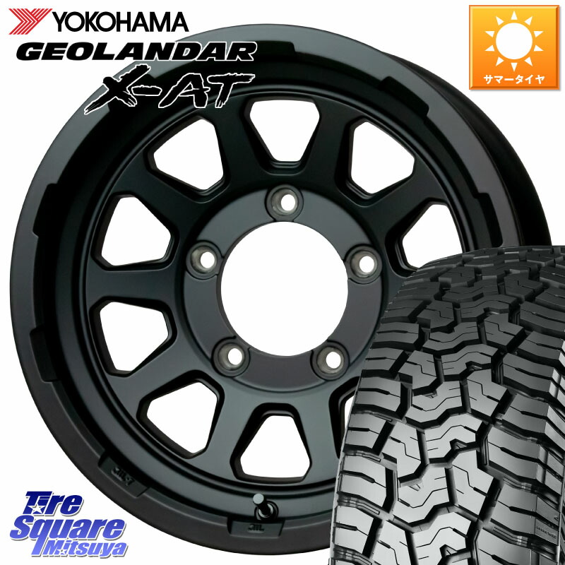 YOKOHAMA E5168 GEOLANDAR X-AT G016 ブラックレター ヨコハマ 235/70R16HotStuff マッドクロス レンジャー ブラック JIMNY ホイール 16インチ 16X5.5J 20 5穴 139.7 ジムニー専用(要リフトアップ/オーバーフェンダー等) AZオフロード カスタムサイズ｜タイヤスクエアミツヤ 84,172円