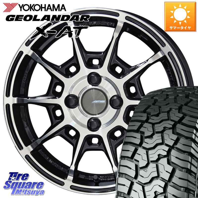 KYOHO GALERNA REFINO ガレルナ レフィーノ ホイール 15インチ 15 X 6.0J +45 4穴 100 YOKOHAMA R8334 GEOLANDAR X-AT G016 在庫● ジオランダー ヨコハマ 165/65R15 Mx27/37/47Sソリオ・デリカD2 MAD7Sソリオ・MBD7SデリカD2