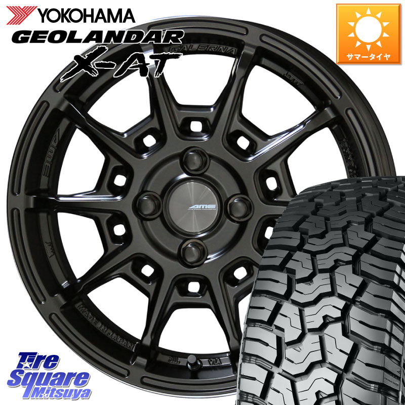 YOKOHAMA R8336 GEOLANDAR X-AT G016 ヨコハマ 165/60R15KYOHO GALERNA REFINO ガレルナ レフィーノ ホイール 15インチ 15X6.0J 45 4穴 100 ミラージュ｜タイヤスクエアミツヤ