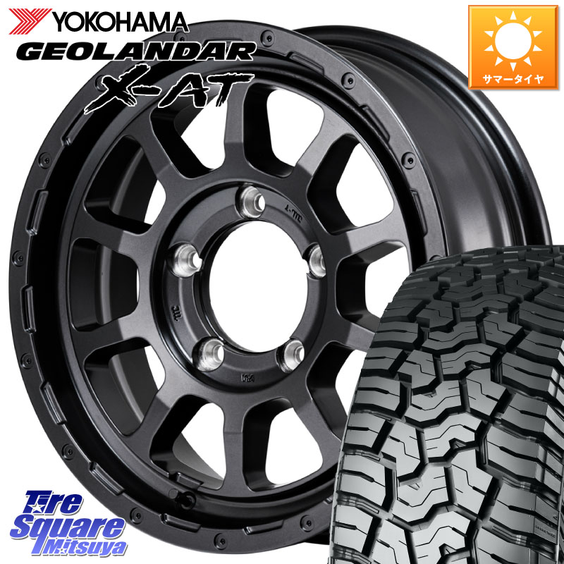YOKOHAMA E5251 GEOLANDAR X-AT G016 在庫● ヨコハマ 215/70R16MANARAY NITRO POWER M10 PERSHING J パーシング BARREL BLACK EDITION ホイール 16インチ 16X5.5J 20 5穴 139.7 ジムニー専用(要オーバーフェンダー等) AZオフロード カスタムサイズ｜タイヤスクエアミツヤ