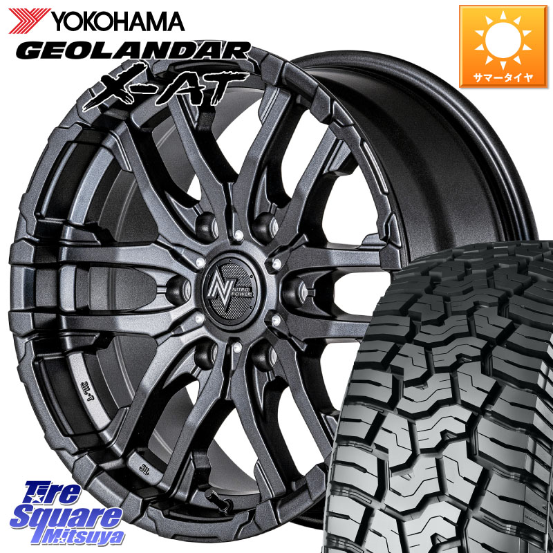 MANARAY NITRO POWER ナイトロパワー M26 CROSS FANG ホイール 15インチ 15 X 6.0J +45 6穴 139.7 YOKOHAMA E5477 GEOLANDAR X-AT G016 アウトラインホワイトレター ヨコハマ 195/80R15 107*105 NV350キャラバン