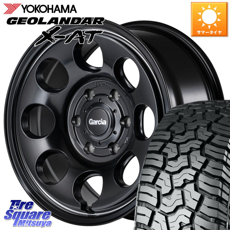 MANARAY MID Garcia Palm8 ガルシア パーム8 ホイール 17インチ 17 X 8.0J +20 6穴 139.7 YOKOHAMA R8355 GEOLANDAR X-AT G016 ヨコハマ 265/65R17 GUN125ハイラックスHILUX 150系ランドクルーザープラド トライトンGSR 115,550円