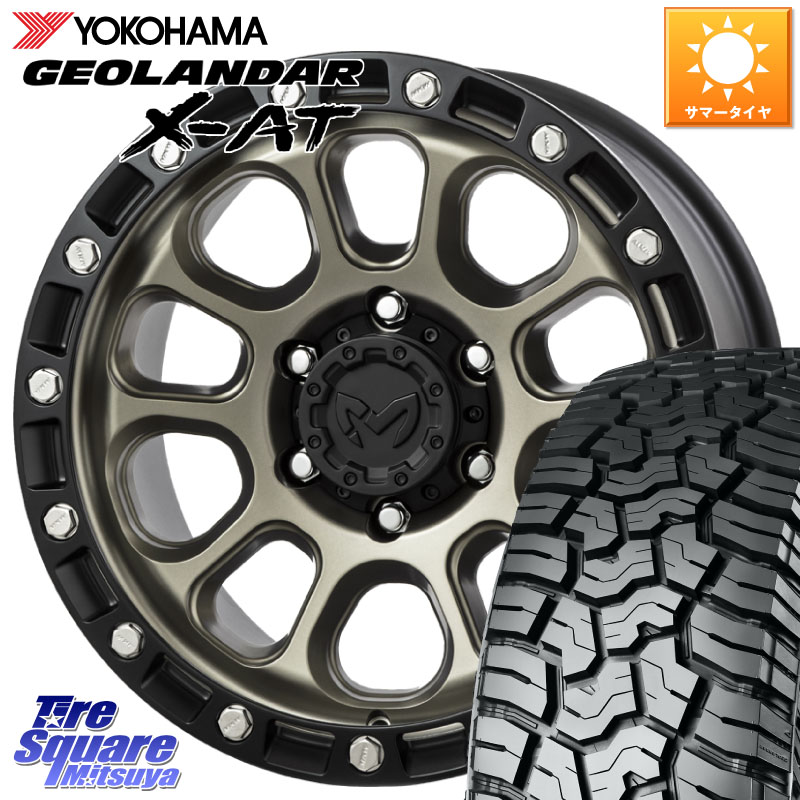 YOKOHAMA R8625 GEOLANDAR X-AT G016 ヨコハマ 265/70R17MKW M204 コヨーテブロンズ ホイール 17インチ 17X8.0J 20 6穴 139.7 ランドクルーザーFJ トライトン 4Runner Tacoma ランドクルーザー プラド カスタムサイズ FJクルーザー|タイヤスクエアミツヤ