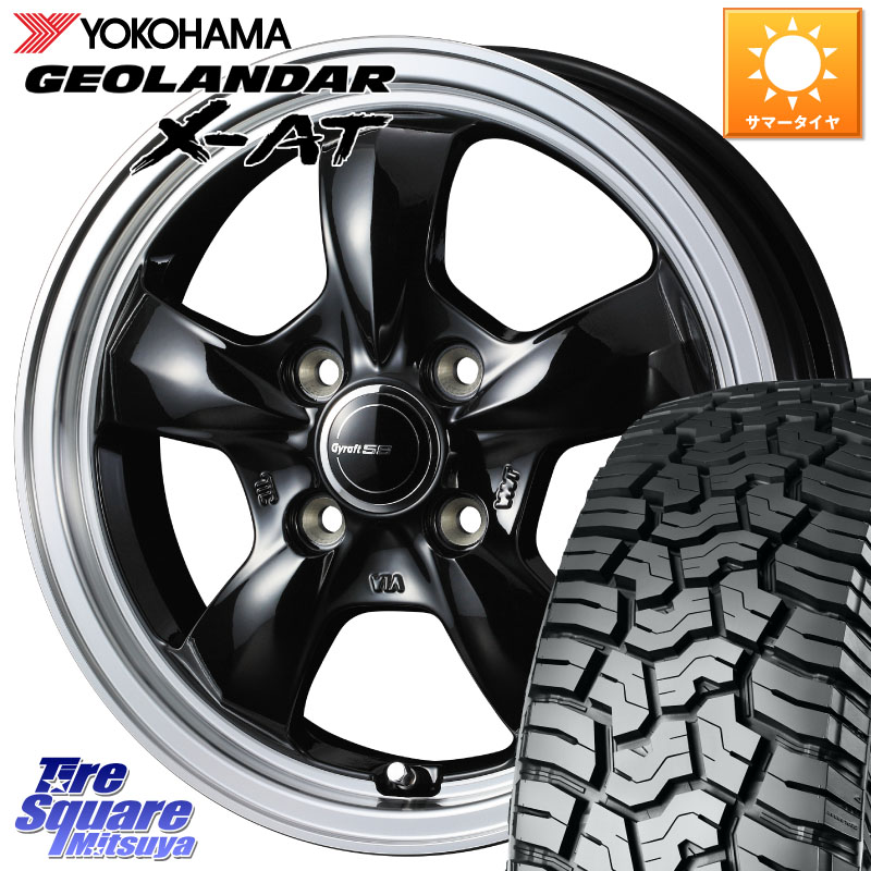 WEDS 41115 GYRAFT 5S グラフト ホイール 14インチ 14 X 4.5J +45 4穴 100 YOKOHAMA E5417 GEOLANDAR X-AT G016 在庫● LT165/65R14 ヨコハマ 165/65R14 デリカミニ4WD キャスト[アクティバ] ハスラー ピクシスジョイ[Cグレード] ハイゼット アゲトラCustom車用※軽自動