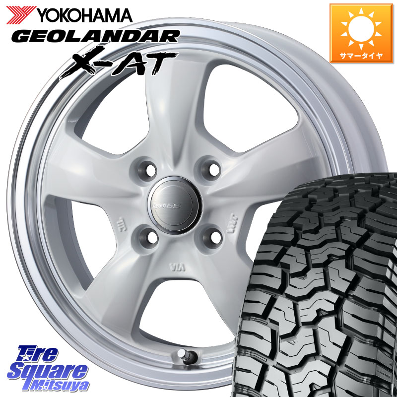 WEDS 41118 GYRAFT 5S グラフト ホワイト ホイール 14インチ 14 X 4.5J +45 4穴 100 YOKOHAMA E5417 GEOLANDAR X-AT G016 在庫● LT165/65R14 ヨコハマ 165/65R14 デリカミニ4WD キャスト[アクティバ] ハスラー ピクシスジョイ[Cグレード] ハイゼット アゲトラCustom車