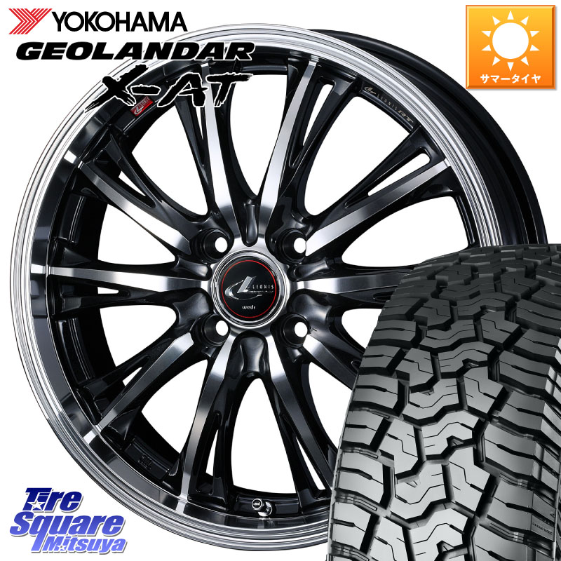 YOKOHAMA R8335 GEOLANDAR X-AT G016 ヨコハマ 185/60R16WEDS 41166 LEONIS RT ウェッズ レオニス PBMC ホイール 16インチ 16X6.0J 50 4穴 100 E13ノート|タイヤスクエアミツヤ