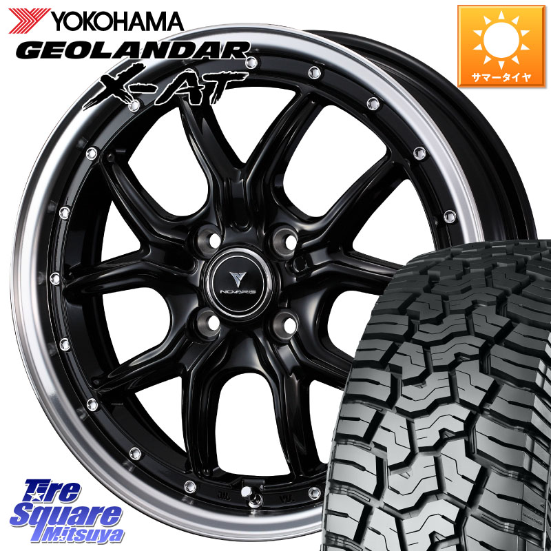 YOKOHAMA R8334 GEOLANDAR X-AT G016 在庫● ジオランダー ヨコハマ 165/65R15WEDS 41329 NOVARIS ASSETE S1 ホイール 15インチ ノヴァリス アセット 15X4.5J 45 4穴 100 ダイハツTAFT Mx27/37/47Sソリオ・MB37SデリカD2 MAx6S系ソリオ デリカ ミニ DELICA MINI デリカ｜タイヤスクエアミツヤ