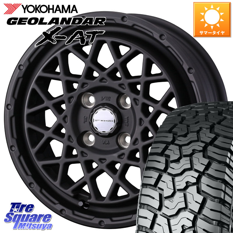 WEDS 【欠品次回4月中旬】 41149 マッドヴァンス MUD VANCE 09 ホイール 14インチ 14 X 4.5J +45 4穴 100 YOKOHAMA E5163 GEOLANDAR X-AT G016 在庫● 145R14 ヨコハマ 145/*R14 ハイゼット アゲトラCustom車用※軽自動車専用ホイール※