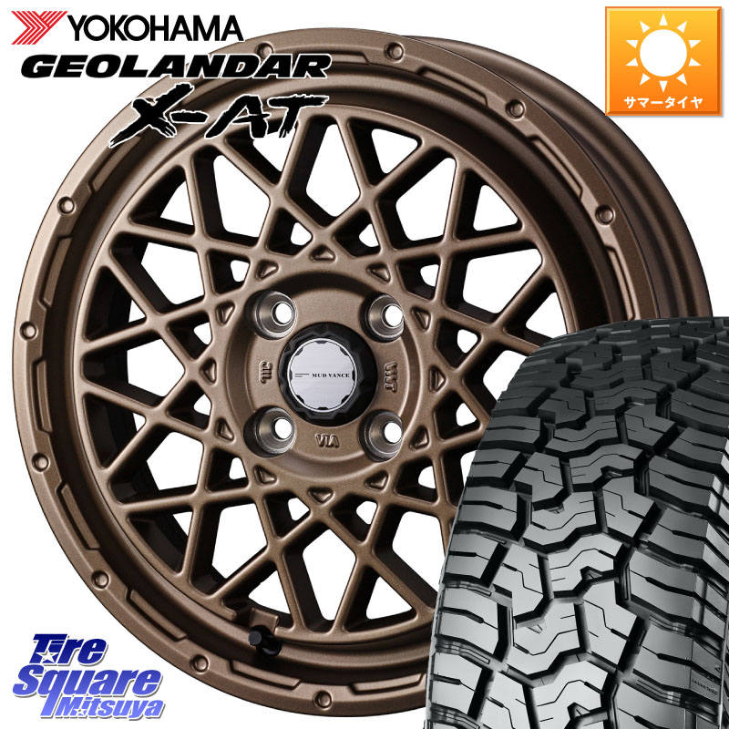WEDS 【欠品次回5月上旬】 41153 マッドヴァンス MUD VANCE 09 BR ホイール 14インチ 14 X 4.5J +45 4穴 100 YOKOHAMA E5416 GEOLANDAR X-AT G016 在庫● LT155/65R14 アゲトラetc ヨコハマ 155/65R14 N-BOX デリカミニ2WD タント スペーシア サクラ ハイゼット アゲト
