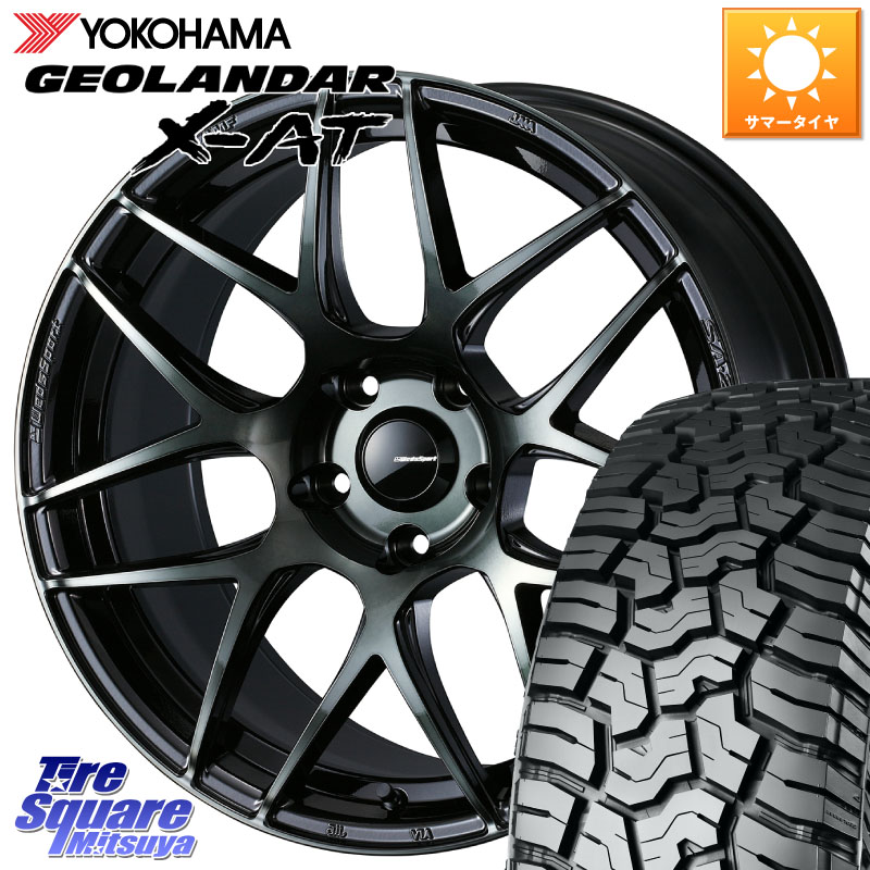 WEDS 74166 SA-27R ウェッズ スポーツ WBC ホイール 17インチ 17 X 7.0J +40 5穴 114.3 YOKOHAMA E5478 GEOLANDAR X-AT G016 在庫● アウトラインホワイトレター ヨコハマ 245/65R17