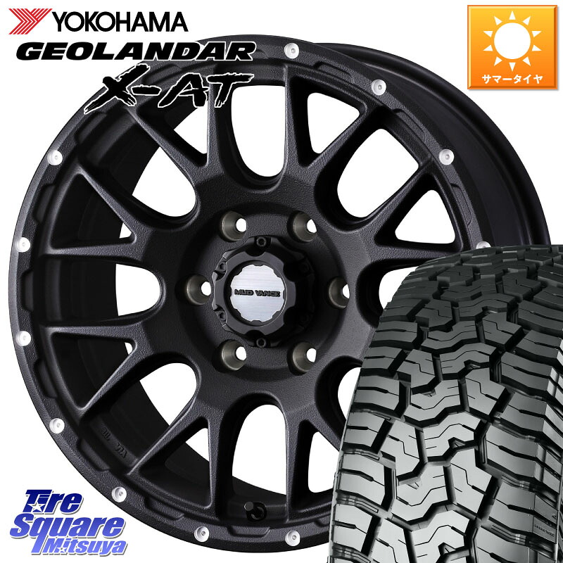 YOKOHAMA R8625 GEOLANDAR X-AT G016 ヨコハマ 265/70R17WEDS 41132 マッドヴァンス08 MUD VANCE 08 BK ホイール 17インチ 17X8.5J 0 6穴 139.7 トライトン ランドクルーザー プラド カスタムサイズ|タイヤスクエアミツヤ