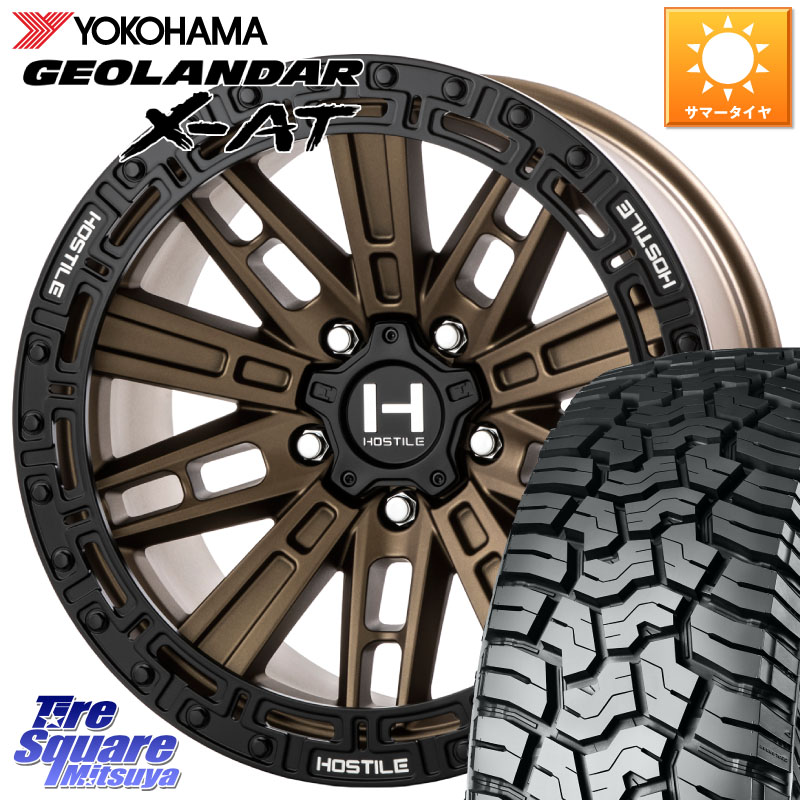 HOSTILE H129 MOJAVE モハベ BR ホイール 17インチ 17 X 9.0J +0 5穴 127 YOKOHAMA E4936 GEOLANDAR X-AT G016 37X12.5R17 ヨコハマ 37X/12.50R17 クライスラー ジープ ラングラー JK系 クライスラー ジープ ラングラー JL系