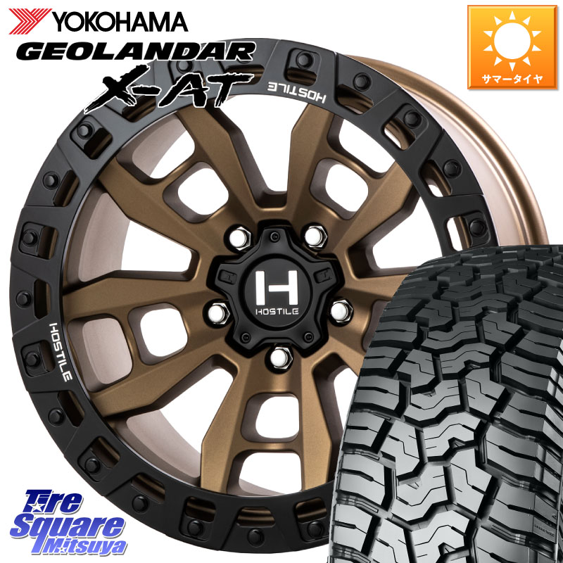 HOSTILE H130 CRANDON クランドン BR ホイール 17インチ 17 X 9.0J +0 5穴 127 YOKOHAMA E4936 GEOLANDAR X-AT G016 37X12.5R17 ヨコハマ 37X/12.50R17 クライスラー ジープ ラングラー JK系 クライスラー ジープ ラングラー JL系