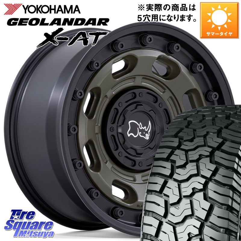 BLACK RHINO ATLAS アトラス OB ホイール 17インチ ブラックライノ ※インセット-10 17 X 8.5J +0 6穴 139.7 YOKOHAMA E5165 GEOLANDAR X-AT G016 ヨコハマ 265/65R17