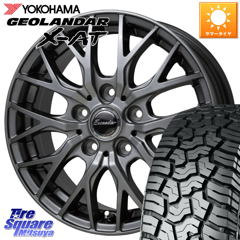 HotStuff Exceeder E05-2 ホイール 16インチ エクシーダ 16 X 6.5J +38 5穴 114.3 YOKOHAMA E5592 GEOLANDAR X-AT G016 在庫予定品● アウトラインホワイトレター ヨコハマ 109/107 【欠品次回5月以降】 215/65R16 109*107