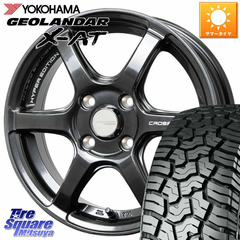 HotStuff クロススピード RS6 軽量ホイール 14インチ 14 X 4.5J +45 4穴 100 YOKOHAMA E5416 GEOLANDAR X-AT G016 在庫● LT155/65R14 アゲトラetc ヨコハマ 155/65R14 N-BOX デリカミニ2WD タント スペーシア サクラ ハイゼット アゲトラCustom車用※軽自動車専用ホイ