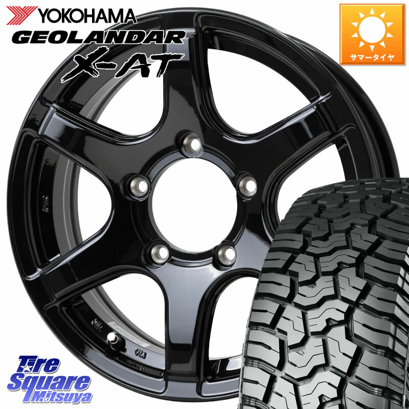 YOKOHAMA E5295 GEOLANDAR X-AT G016 アウトラインホワイトレター 195R16 ヨコハマ 195/*R16HotStuff BISON BN-04 BN04 バイソン ホイール 16インチ 16X5.5J 22 5穴 139.7 ジムニー カスタムサイズ AZオフロード カスタムサイズ|タイヤスクエアミツヤ