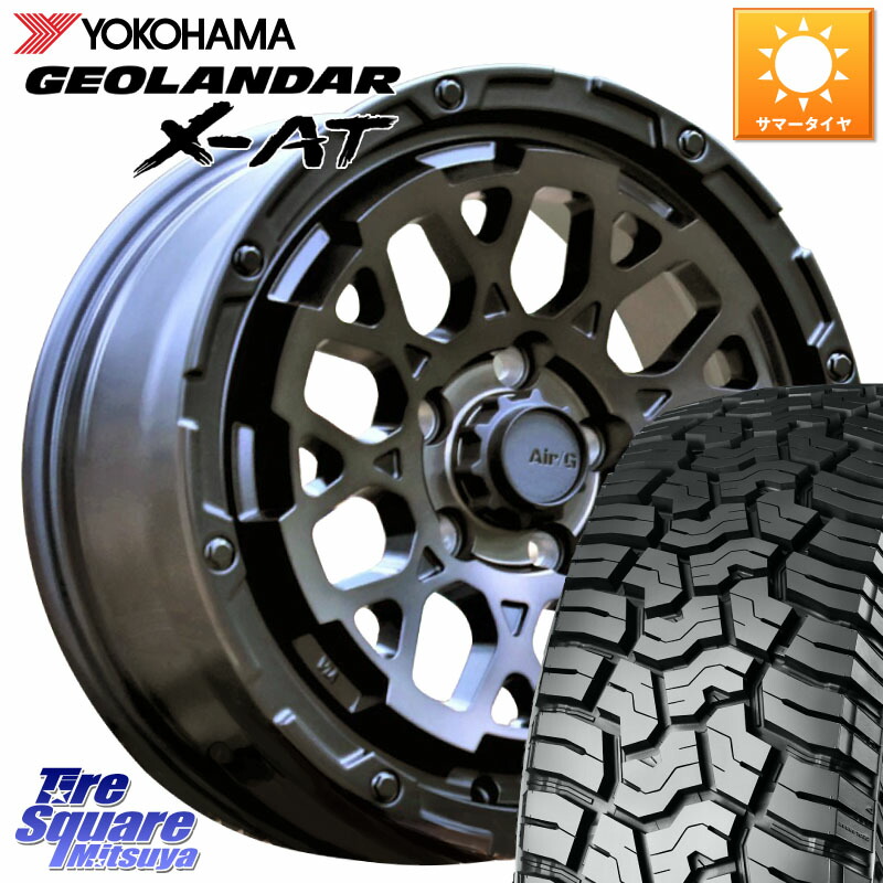 4X4エンジニアリング Air/G Rocks GHOST ホイール 16インチ 16 X 7.0J +35 5穴 114.3 YOKOHAMA E5168 GEOLANDAR X-AT G016 ブラックレター ヨコハマ 235/70R16