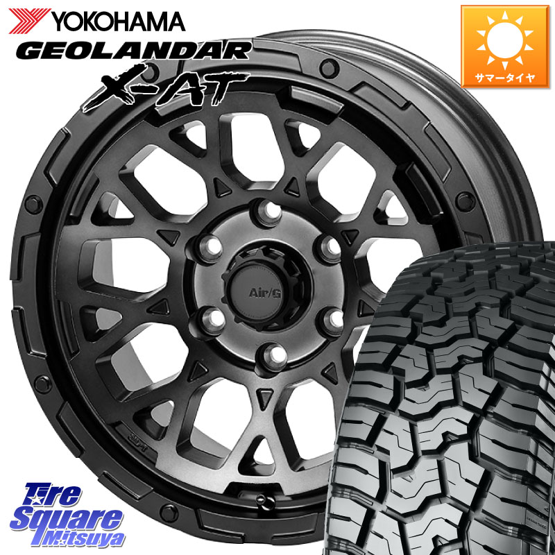 4X4エンジニアリング Air/G Rocks GHOST ホイール 17インチ 17 X 8.0J +20 6穴 139.7 YOKOHAMA E5496 GEOLANDAR X-AT G016 ヨコハマ 285/70R17 143,290円