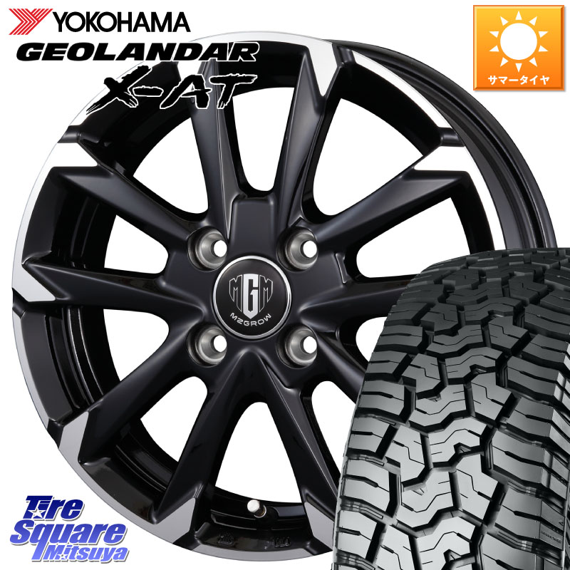 KOSEI MZ-GROW C52S ホイール 15インチ 15 X 4.5J +45 4穴 100 YOKOHAMA R8334 GEOLANDAR X-AT G016 在庫● ジオランダー ヨコハマ 165/65R15 ダイハツTAFT Mx27/37/47Sソリオ・デリカD2 MAx6S系ソリオ