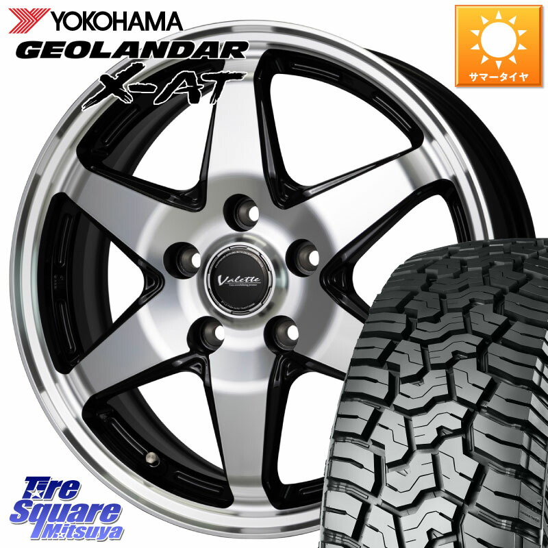 HotStuff Valette ANKRAY アンクレイ ホイール 17インチ 17 X 7.0J +40 5穴 114.3 YOKOHAMA E5478 GEOLANDAR X-AT G016 在庫● アウトラインホワイトレター ヨコハマ 245/65R17