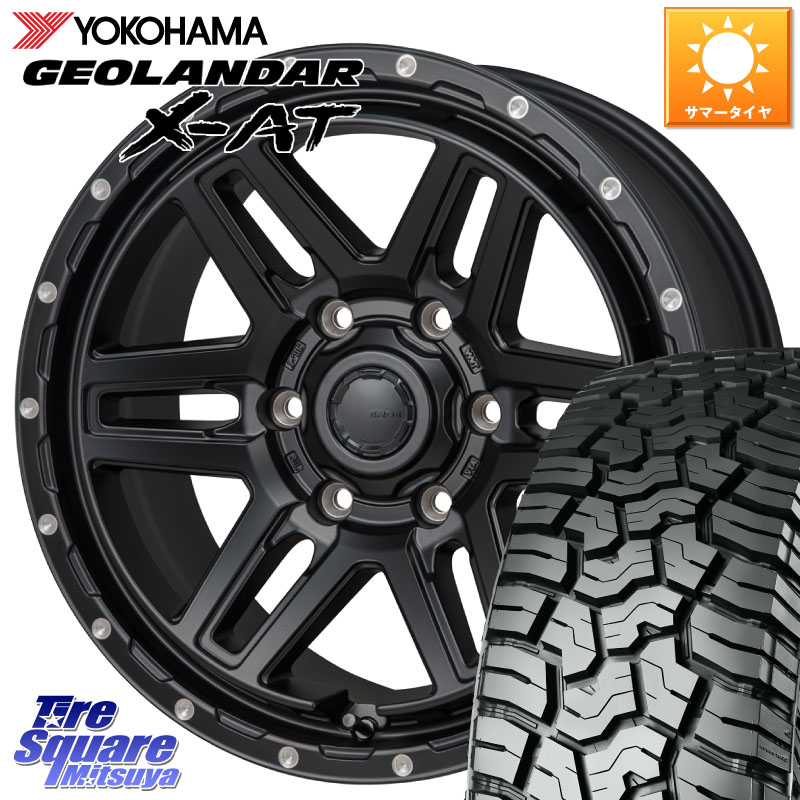 MONZA HI-BLOCK ERDE ホイール 17インチ 17 X 8.0J +20 6穴 139.7 YOKOHAMA E5165 GEOLANDAR X-AT G016 ヨコハマ 265/65R17 GUN125ハイラックスHILUX 150系ランドクルーザープラド トライトンGSR