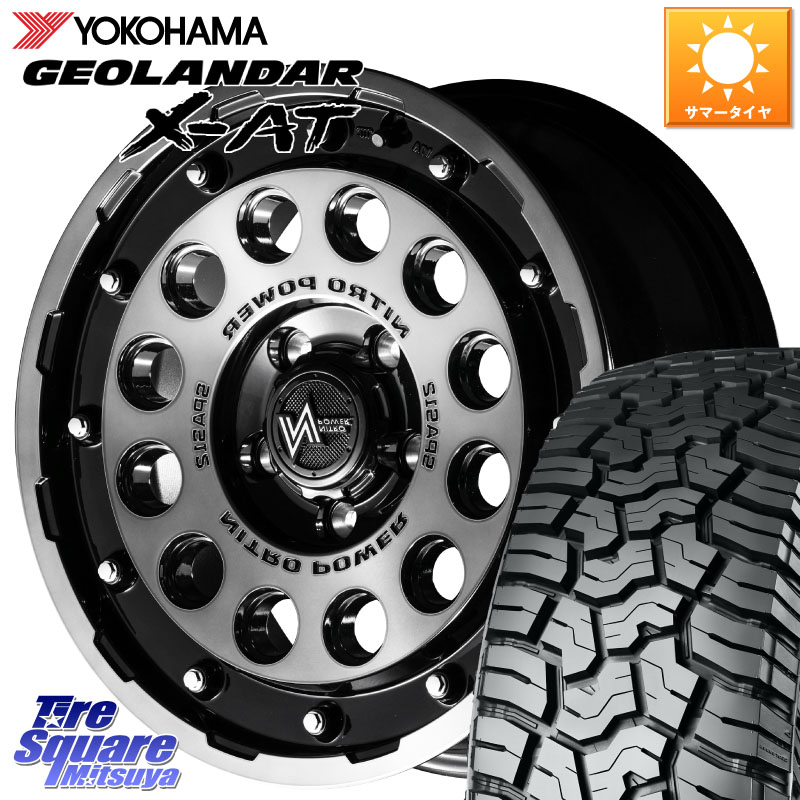 YOKOHAMA E5476 GEOLANDAR X-AT G016 アウトラインホワイトレター ヨコハマ 225/75R16MANARAY MID ナイトロパワー H12 SHOTGUN BC ホイール 16インチ 16X7.0J 40 5穴 114.3 RAV4 50系 デリカD:5 D5 カスタムサイズ CX-5 CX5 MAZDA|タイヤスクエアミツヤ