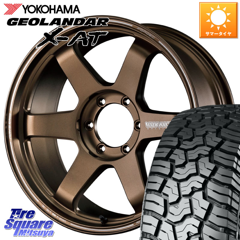 YOKOHAMA R8632 GEOLANDAR X-AT G016 ヨコハマ 265/60R18RAYS 【欠品次回3~4月】 ボルクレーシング TE37 ウルトラ ラージ PCD ホイール 18インチ 18X9.0J 15 6穴 139.7 トライトン ランドクルーザー プラド カスタムサイズ ハイラックス HILUX ハイラックス サーフ｜タイヤスクエアミツヤ 254,232円