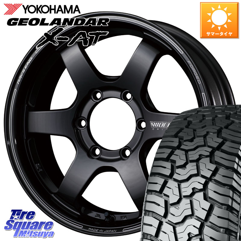 RAYS 【欠品次回10~11月】 VOLK RACING TE37SB ボルクレーシング ホイール 18インチ 18 X 8.0J(M14) +38 6穴 139.7 YOKOHAMA E5257 GEOLANDAR X-AT G016 ヨコハマ 265/70R18