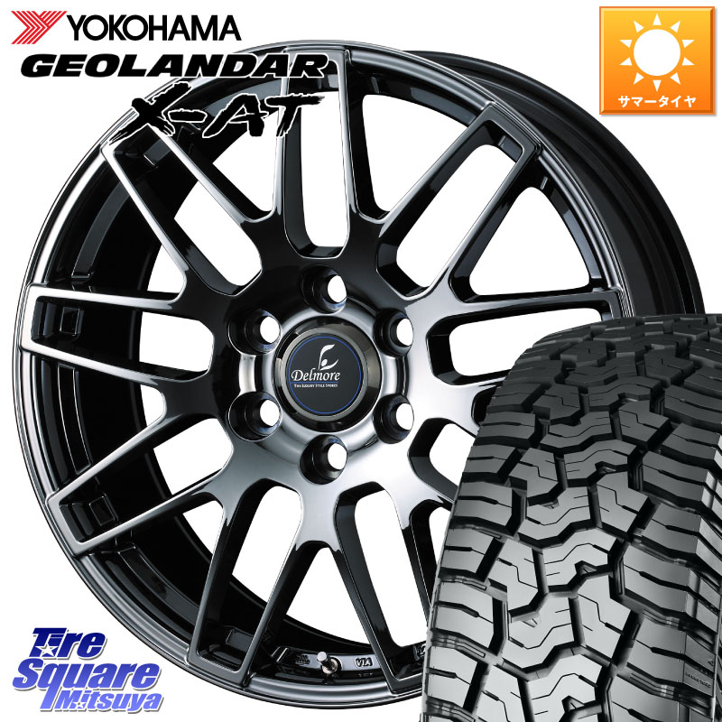 YOKOHAMA E5259 GEOLANDAR X-AT G016 ヨコハマ 265/60R20WEDS 41093 Delmore デルモア LC.S 平座仕様(レクサス・トヨタ専用) 20X8.0J(M14) 55 6穴 139.7 ランクル250 GX レクサス｜タイヤスクエアミツヤ