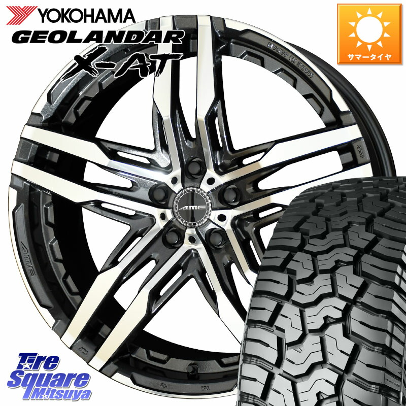 KYOHO SHALLEN RG ホイール 18インチ 18 X 8.0J(M14B) +38 5穴 114.3 YOKOHAMA E5719 GEOLANDAR X-AT G016 アウトラインホワイトレター ヨコハマ 235/60R18 レクサスNX20系 クラウンスポーツ・エステート ハイブリッドZ スバル ソルテラ