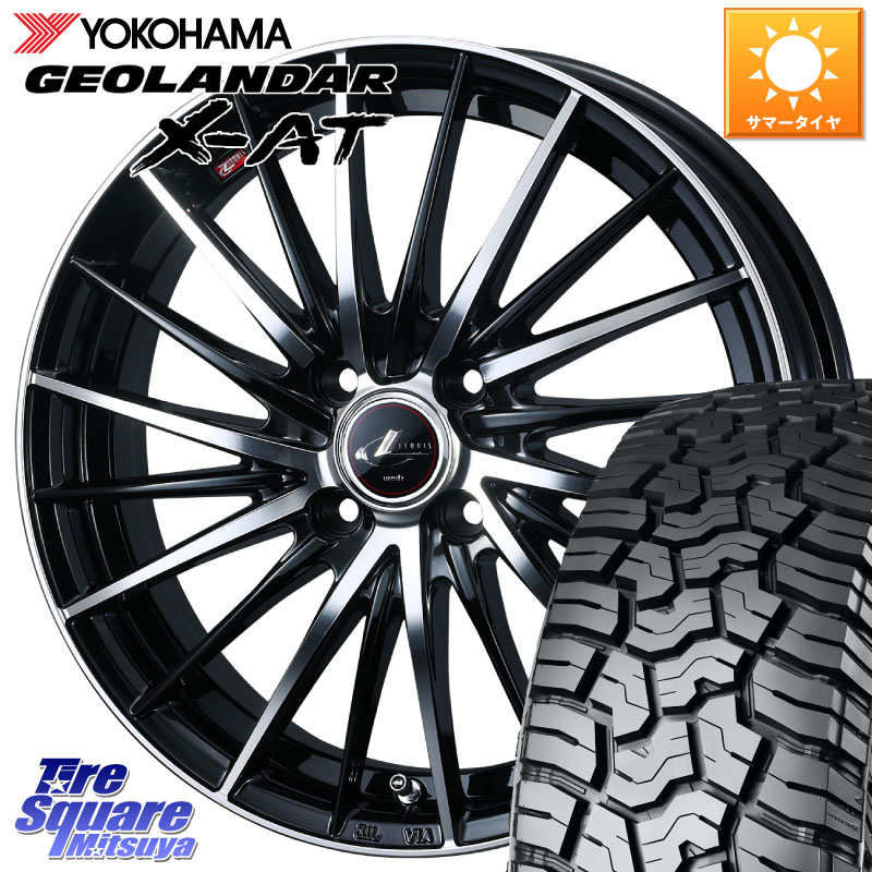 WEDS LEONIS FR レオニス FR ホイール 15インチ 15 X 5.5J +43 4穴 100 YOKOHAMA R8334 GEOLANDAR X-AT G016 在庫● ジオランダー ヨコハマ 165/65R15 Mx27/37/47Sソリオ・デリカD2 MAD7Sソリオ・MBD7SデリカD2
